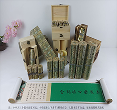 栾川胡也佛金瓶梅秘戏图3卷-小中大三版